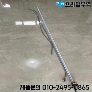 Carl Ziess OPMI pico용 2.5미터 광섬유 케이블 새 제품 원본