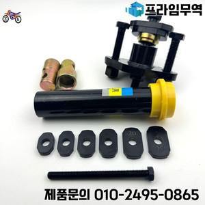 전기 삼륜차 브레이크 팬 제거 도구 베어링 외부 링 하프 샤프트 나사 풀 코드 오토바이 수리