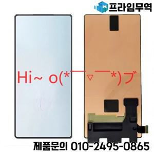 ZTE nubia Red Magic 10 Pro LCD 디스플레이 터치 스크린 디지타이저 어셈블리용 OEM