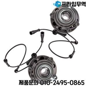 프론트 허브 휠 베어링 ABS P 랜드로버 디스커버리 MK2 1998-2004 TAY100060