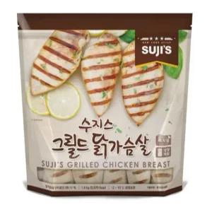 수지스 그릴드 닭가슴살 1.8kg 페퍼콘 허브 코스트코