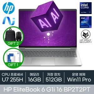 [독점상품] HP 엘리트북 6 G1i 16 BP2T2PT 인텔 울트라 U7-255H/16GB/512GB/Win11Pro/WUXGA/터치스크린/Arc/AI