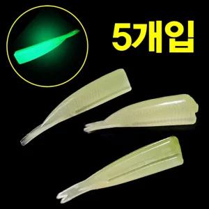 킹태낚시 쫀쫀한 내만 갈치 풀치 웜 지그헤드 낚시 야광 축광 갈치웜 자작 채비 2.5인치