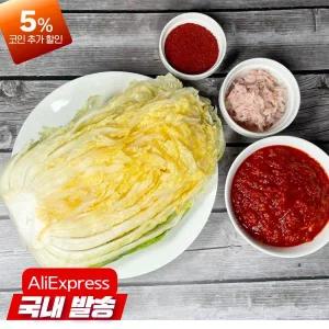 마을김치 김장셋트14kg (절임배추10kg+김치속양념4kg) 간편 김치담그기 김장밀키트 맛있게 매운맛