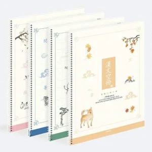 펜피아 1000 초등 스프링노트 10칸 한문 1박스 200권