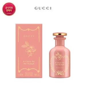 갤러리아 구찌 알케미스트 가든 어 챈트 포 더 님프 EDP 50ml