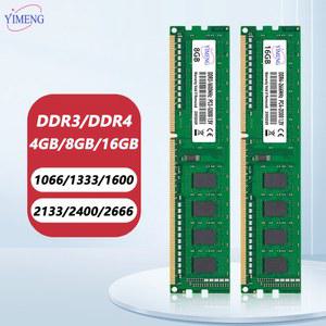 DS LK 데스크탑 8GB 2V DDR4 10600 2400 2133 4GB DDR3 2666 16GB 메모리 PC3 ECC PC4 12800 8500 5V 3200MHZ