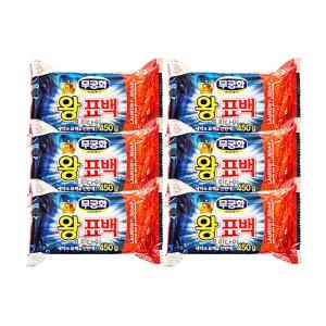 무궁화 세탁비누 왕표백 비누 450g x6개