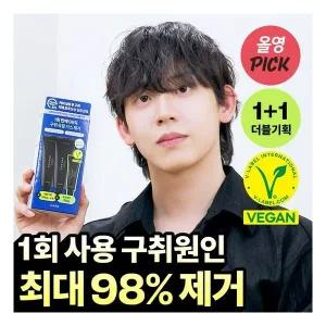 [11월 /허성범 PICK] 언파 차차 차콜 치약 100g 더블기획 (+20g 미니치약)