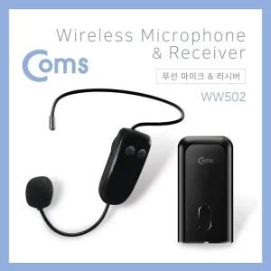 Coms 무선 마이크 송수신기 세트 헤드셋형 마이크 안정적인 UHF 주파수