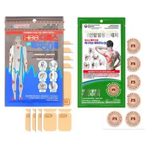 [대용량 혈액순환 파스] 하비비 원적외선 동전패치 100매입/일반패치 50매입 근육/관절/건강/근육통/붙이는 파스