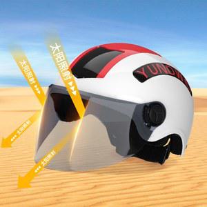 헬멧 특수 차단 썬팅 반모 자외선 오토바이