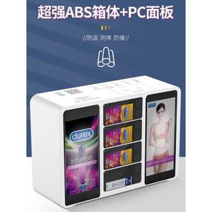 자판기 미니자판기 모텔 자판기 냉장고 코인세탁소 그리드 숙박 감성 1인가구 레트로