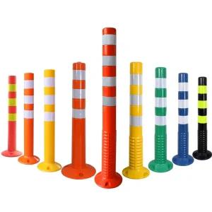 고무볼라드 주차금지 도로 진입 충돌방지 탄성 차단봉