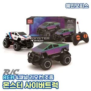 몬스터 사이버트럭 RC카 LED 자동차 무선조종카 장난감자동차 라이트 불빛 완구 미니카 남아선물