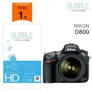 번짐 후면보호필름 상단포함 D800 카메라액정필름 뒷면 (WFJZ092)