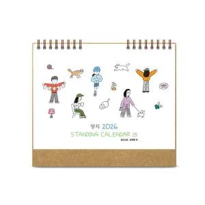 2026 양지 스탠딩 카렌다 25