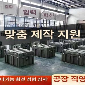 미군박스 밀리터리 방수 수납함 케이스그린 육군녹색 보관