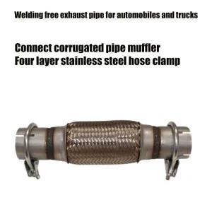 스텐주름관 파이프 배관접 차량용 트럭 배기관 연결 골판지 머플러 호스 4 층 스틸 클램프