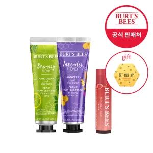 버츠비 보습 종합 세트(핸드크림2개+틴티드립밤)