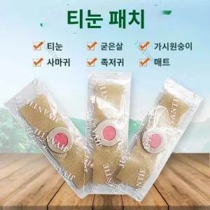 발바닥티눈제거 발가락 티눈 밴드 30P (배송 도구) JIYANTIE 340622