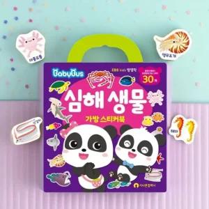 핑크퐁 베이비버스 가방스티커북 심해생물 스티커놀이 언어학습 집중력 상상력발달 장난감 유아