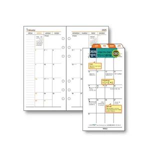 양지사 신년 2026 양지 시스템 다이어리 리필 다이어리리필 속지 인덱스먼슬리 CEO (D1133021126)