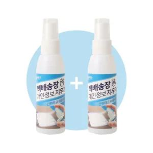 영수증 택배송장 개인정보 지우개 스프레이 60ml 2개 잘지워지는