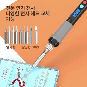 플라스틱절단기 아크릴 컷팅 초음파커팅기 절삭기