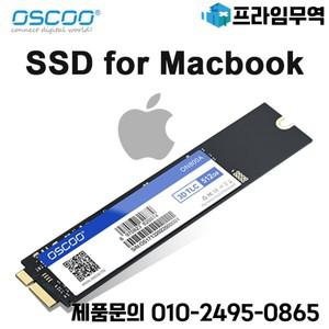 MacBook Air 2010-2011 A1369 A1370 내부 솔리드 스테이트 드라이브 디스크 Apple SSD 용 OSCOO SATA3 256G