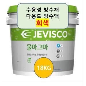제비스코 물마그마 방수재 도료 18KG 1액형 - 수용성 우레탄 옥상방수 페인트