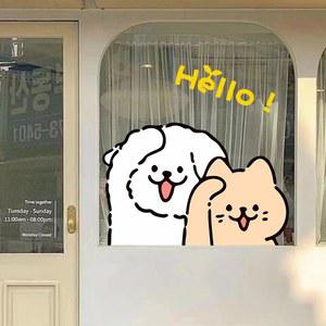 귀여운 강아지 시트지 그림 카페스티커 커피숍 스티커 유리 창문