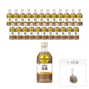 조지아 크래프트 라떼, 470ml, 24개 + 증정 (조지아 뽀글이 백팩 키링, 주문시 100% 증정)