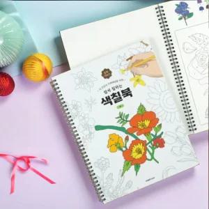 핑크풋 쉽게 칠하는 색칠북 컬러링 색칠공부 시니어 어르신 치매예방 드로잉북 취미 스트레스