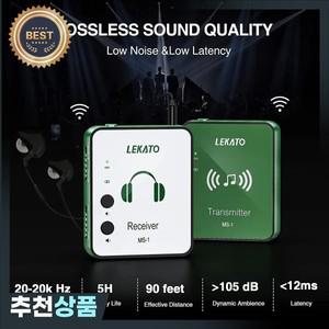 Lekato Ms-1G 2.4Ghz 무선 Iem 시스템 - 라이브 무대용 제로 대기 시간 송신기  벨트팩 수신기 자동 주파수
