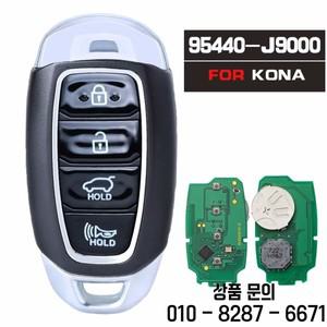 DIYKEY 95440 J9000 현대 코나 2018 스마트 리모트 키 고 433MHz ID47
