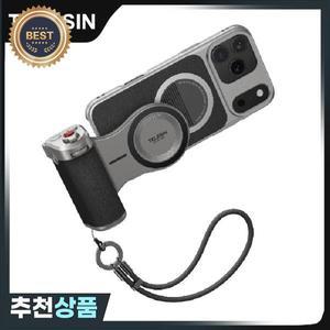 TELESIN 아이폰 17 프로 프로맥스용 마그네틱 마스터 그립 키트 폰 카메라 스탠다드 그래핀 쿨링 케이스 핸
