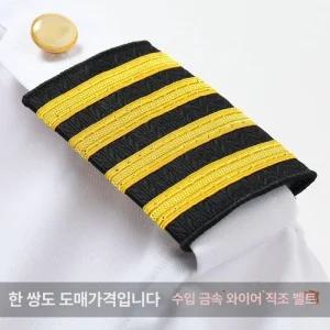 견장태슬 어깨장식 어깨견장 기장 악세사리 개성 조종사