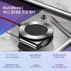 미니빔프로젝터 무선 wifi 가정용 휴대용 소형 스마트폰 어린이용