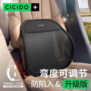 자동차 허리받침 시트 쿠션 차량용 허리보호대 허리쿠션 운전석 등받이