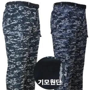 남성 겨울 기모 밀리터리 카고 바지 등산복 작업복 전술복 아웃도어바지