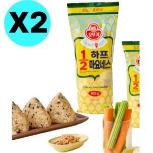 오뚜기 하프 1/2 마요네스 835g X2개 저지방 저칼로리