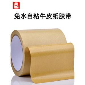 스파이럴 타나카 라텍스 테이핑 NO75K 테이프 나선형 스포츠 DS 58