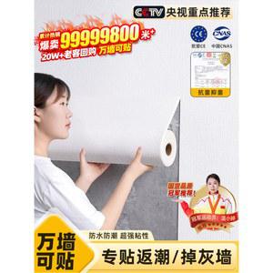 방한 벽지 접착식단열 방풍 방습 50M 하얀색 붙이는 50CMX50M 난방 시트 결로방지 셀프