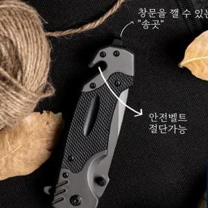 나이프 다용도 캠핑용칼 잭나이프 칼 캠핑 툴 낚시 접이식칼 멀티툴 등산용칼 등산칼
