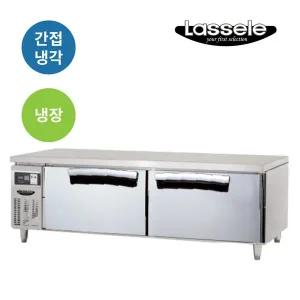 라셀르 업소용 간냉식 냉장테이블 LCBS-1824R 저상형 1800mm 올스텐 326L (1800x700x590)