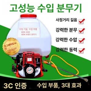 Haeif 고압분무기 엔진 살포기 농업용 농사 분무기