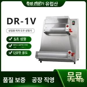 Haeif 피자 도우 기계 업소용 반죽기 누르는 프레스