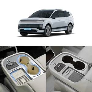 아이오닉9 튜닝 실리콘 무선 충전패드 컵홀더