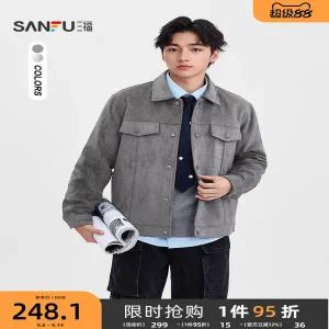 스웨이드 자켓 재킷 가죽 점퍼 세무 잠바 산푸 2025 가을 남성 더블 포켓 어반 핏 라펠 508493